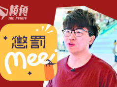 國安處再拘一人涉與懲罰Mee有關 據報為前眾志常委朱恩浩