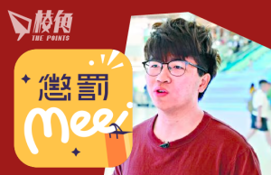 國安處再拘一人涉與懲罰Mee有關 據報為前眾志常委朱恩浩