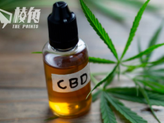 香港首宗|入境旅客攜護理用品含大麻二酚 一名美國遊客判囚2個月