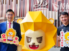 湯文亮批港隊亞運吉祥物堅仔為「黃獅」 籲換吉祥物