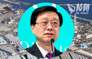 日排核廢水惹中港質疑 李家超:或禁福島食品進口
