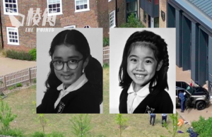 溫布頓校園車禍兩名8歲女童亡 警方公布遇害者身份