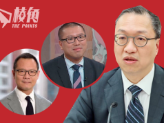 國安通緝令|林定國向兩律師組織投訴郭榮鏗任建峰專業失當