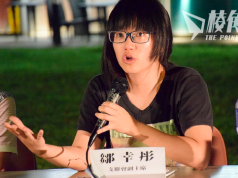 逾50機構聯署抗議中國演《709鎮壓》2.0 促釋鄒幸彤等維權律師