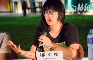 逾50機構聯署抗議中國演《709鎮壓》2.0 促釋鄒幸彤等維權律師