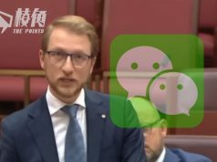 澳洲社交媒體外國干預調查聽證會 參院委員會主席轟微信拒出席