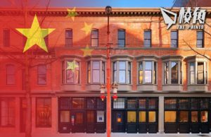 溫哥華華裔博物館被質疑中共滲透 冷待撐港議員關慧貞