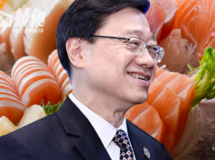 批日方排核廢水難確保食物安全 李家超明言大量禁日海產入口