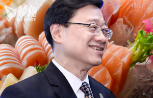 批日方排核廢水難確保食物安全 李家超明言大量禁日海產入口