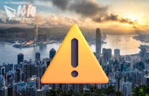 國安通緝令|英政府更新對港旅遊建議