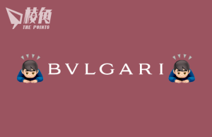 寶格麗列港、台入「亞洲國家」 小粉紅籲抵制後迅速致歉改版面