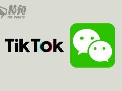 澳國會聽證會 TikTok高層不知母公司總部位於何處 承認中國員工可取得數據