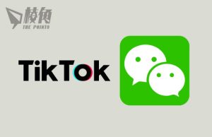 澳國會聽證會 TikTok高層不知母公司總部位於何處 承認中國員工可取得數據