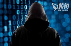 Microsoft指中國黑客曾入侵25組織電郵系統 據報涉美國國務院及商務部