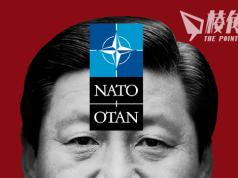 北約轟中國親俄脅台 外交部反駁:北約搞小圈子強化對立