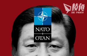 北約轟中國親俄脅台 外交部反駁:北約搞小圈子強化對立