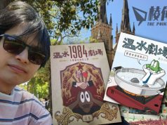 從《溫水劇場》到《皮毛小知識》 政治漫畫家白水︰定居澳洲後難再身同感受創作