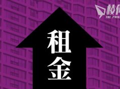 加國平均租金再破紀錄 本那比、旺市一房單位租金按年升 27%