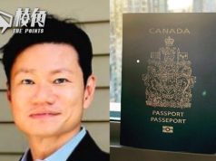 林雨陽「曬」加國護照認「貶值」 暗串葉劉無資格拎