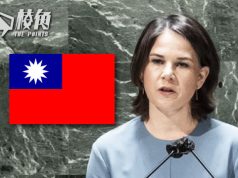 德國公布史上首份「中國戰略」 拒坐視台海緊張局勢 將致力緩和局勢 籲歐洲團結抗中貿易脅迫