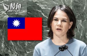 德國公布史上首份「中國戰略」 拒坐視台海緊張局勢 將致力緩和局勢 籲歐洲團結抗中貿易脅迫