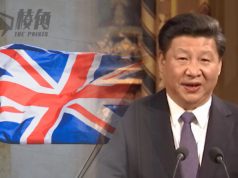 國會報告︰政府應對中國威脅的手段「嚴重不足」或威脅英國自由民主制度