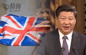 國會報告︰政府應對中國威脅的手段「嚴重不足」或威脅英國自由民主制度