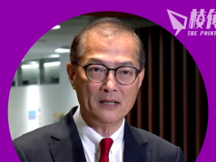 立會討論控煙策略 議員質疑難執法 盧寵茂籲眼神制敵