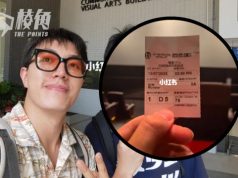 中國人獲批高才通 直指等於兩年到港睇戲自由 大陸網民嘲:這個計劃遲早變旅遊簽