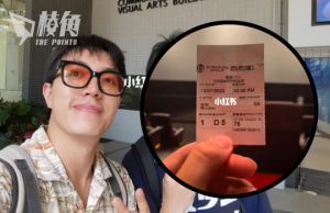 中國人獲批高才通 直指等於兩年到港睇戲自由 大陸網民嘲:這個計劃遲早變旅遊簽