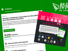 前區議員聯同海外港人組織發聯署 促英政府制裁侵犯《中英聯合聲明》官職人員