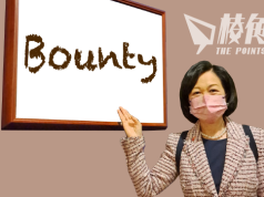 國安懸紅通緝流亡港人 葉劉撰文轟西方媒體用「Bounty」一字煽情:讓人想起西部牛仔電影