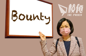 國安懸紅通緝流亡港人 葉劉撰文轟西方媒體用「Bounty」一字煽情:讓人想起西部牛仔電影