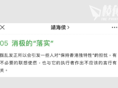 【馮睎乾十三維度】邊x個「靖海侯」?