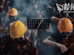 聯合國明年初審議中國人權狀況 Youtube創作者呈報告書:禁制《願榮光》反映言論自由受壓