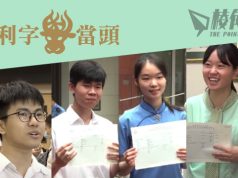 【利字當頭】 為甚麼狀元都選讀醫科? – 利世民 (聲音專欄)