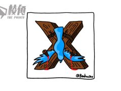 馬斯克改Logo 藍變黑 鳥變「X」網友紛惡搞Twitter「已死」