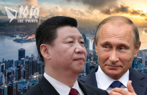 Politico:中國續向俄羅斯提供軍備 香港作白手套