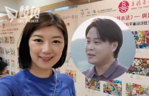 網傳登報稱或與袁彌昌離婚 容海恩否認:已進入刑事調查