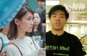 國安處再拘兩人涉「懲罰mee」案 據悉為前眾志成員陳珏軒、黃莉莉