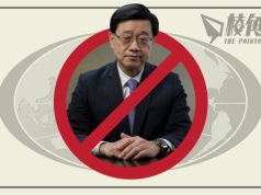 《華盛頓郵報》報道︰美國將禁李家超11月出席APEC峰會