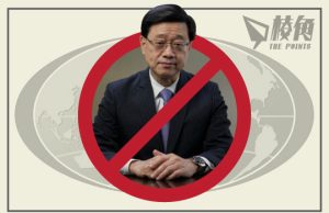 《華盛頓郵報》報道︰美國將禁李家超11月出席APEC峰會