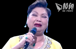 肥媽Maria Cordero 8月倫敦演唱會宣布延期 已安排退款