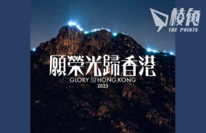 高等法院拒批《願榮光》禁制令 稱無真正作用兼與刑事法律互衝