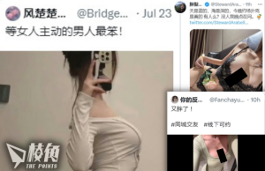 twitter「黃推」湧反共帳戶影響政治討論 降瀏覽積極性 如「五毛」洗版達操控輿論效果