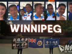 20屬會港警參加世界警察及消防運動會 港人組織召集温尼伯手足招呼忠誠勇毅 籲同行消防醫護提供港警行蹤