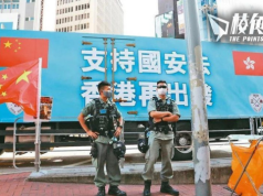 英美對港發旅遊警示及國家緊急狀態 港府斥卑劣抹黑國安法 強調「不會令包括旅客在內的任何人誤墮法網」