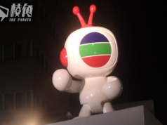 TVB裁員計劃展開 向新聞及資訊部開刀 最快下周派信 擬停長者及藝文節目