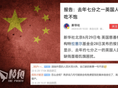 新華社嘲英國7分1人捱餓 燃點中國網民不滿情緒 「抹黑別人 自己就優秀嗎」