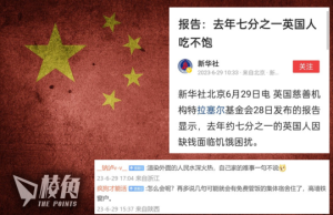 新華社嘲英國7分1人捱餓 燃點中國網民不滿情緒 「抹黑別人 自己就優秀嗎」